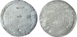 8 REALES (1811)